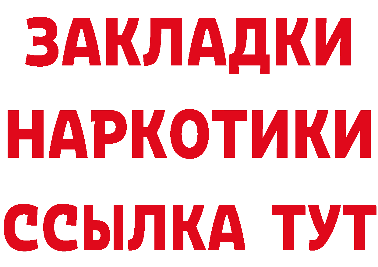 ЭКСТАЗИ Punisher вход площадка мега Воткинск