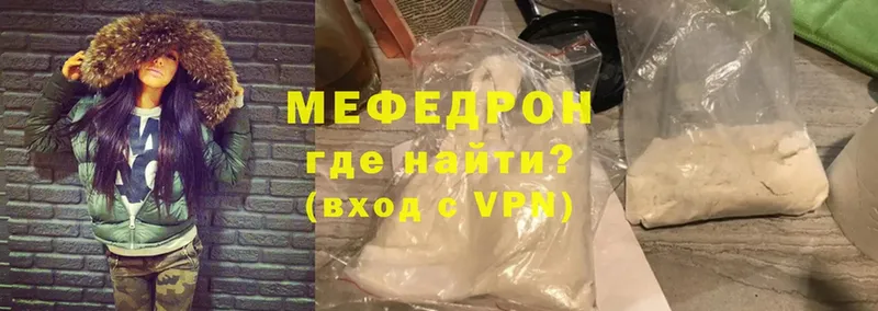 KRAKEN рабочий сайт  даркнет сайт  Воткинск  Меф mephedrone 